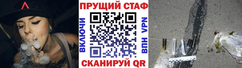 Виды наркотиков купить Ейск АМФ  Канабис  Меф мяу мяу  ГАШИШ 