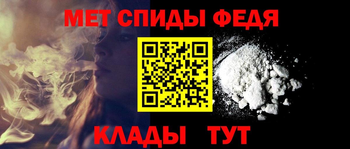 Амфетамин 97% Ейск