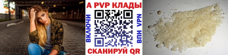 Alfa_PVP мука Ейск