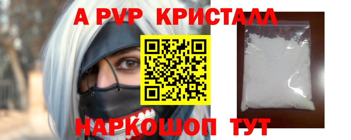Alfa_PVP  Alfa_PVP мука  Альфа ПВП СК КРИС  Вход с VPN  APVP СК  Ейск 