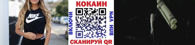 Кокаин 97%  МЕГА ссылка  Ейск 
