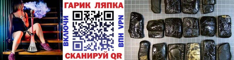 нарко площадка состав  дарнет шоп  Ейск  Гашиш hashish  kraken маркетплейс 