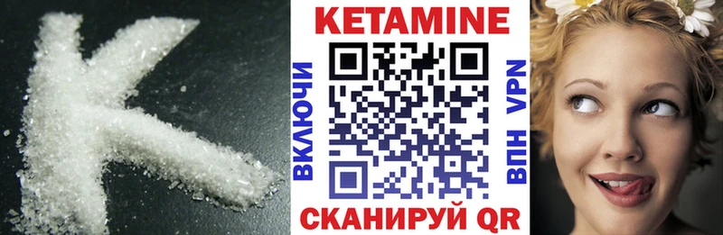 МЕГА ссылка  Ейск  КЕТАМИН ketamine  сколько стоит 