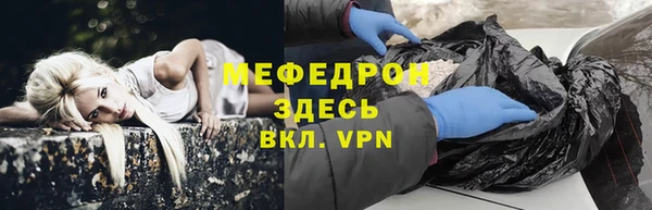 ALPHA-PVP Заволжск
