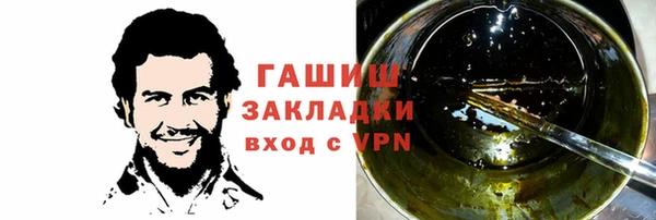 кокаин VHQ Алексин