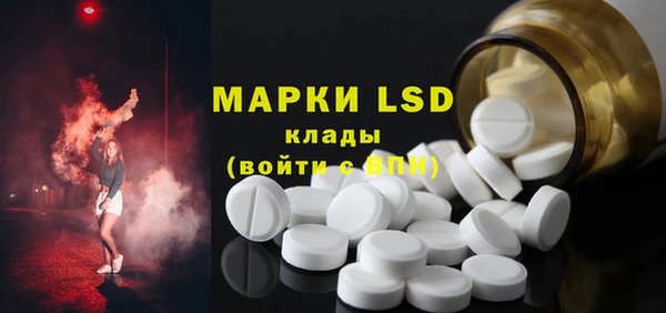 мефедрон Алексеевка