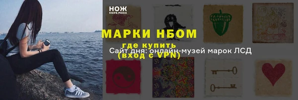 мефедрон Алексеевка