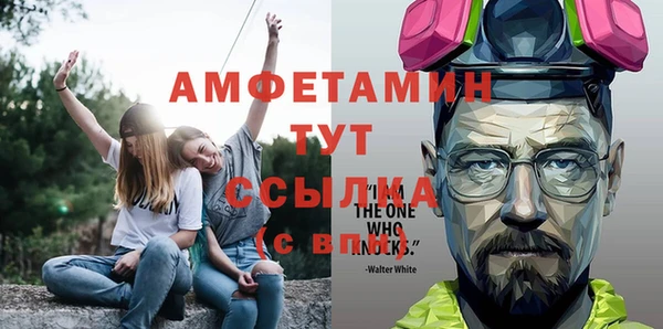 кокаин VHQ Алексин
