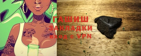 амф Заволжье