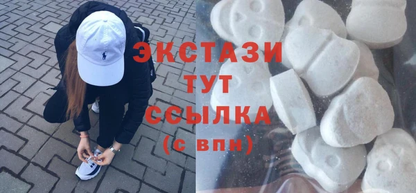 мефедрон Алексеевка
