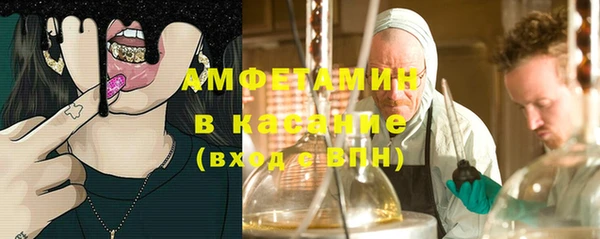кокаин VHQ Алексин