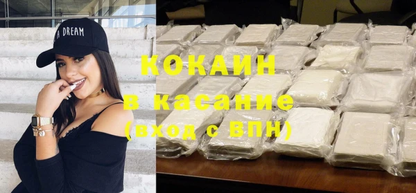 кокаин VHQ Алексин