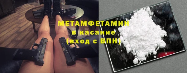 мефедрон Алексеевка