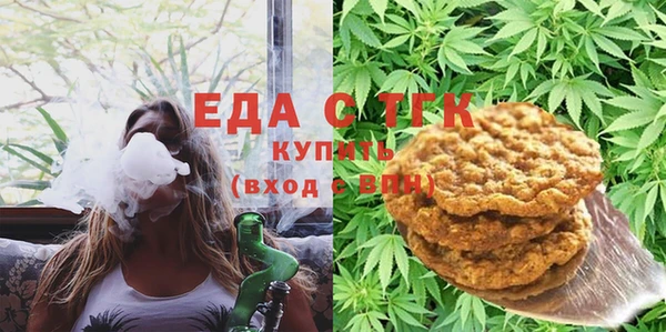 мефедрон Алексеевка
