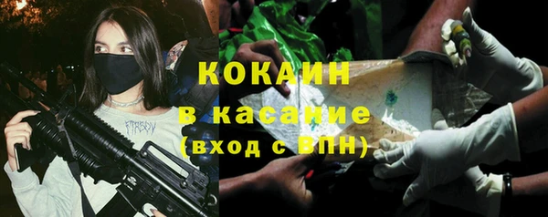 кокаин VHQ Алексин