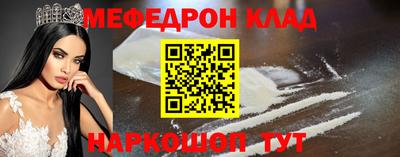 винт Ликино-Дулёво