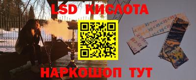 кокаин премиум Ливны