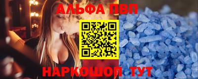 винт Ликино-Дулёво
