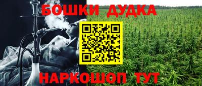 кокаин премиум Ливны