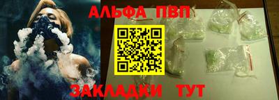 прущие грибы Лесосибирск