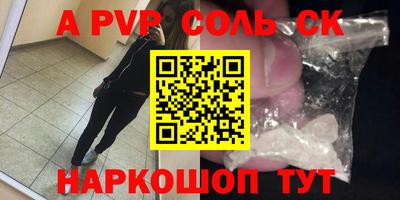 прущие грибы Лесосибирск