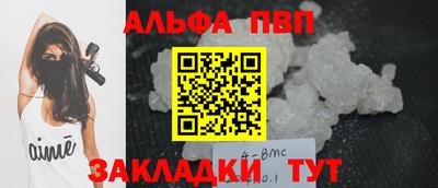кокаин премиум Ливны