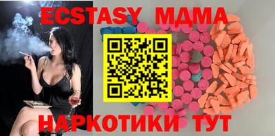 прущие грибы Лесосибирск