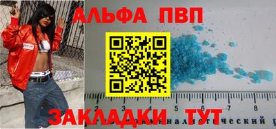прущие грибы Лесосибирск