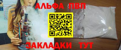 винт Ликино-Дулёво