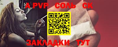 винт Ликино-Дулёво