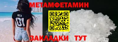 кокаин премиум Ливны