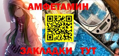 прущие грибы Лесосибирск