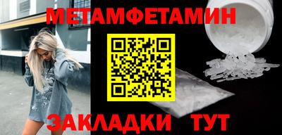прущие грибы Лесосибирск