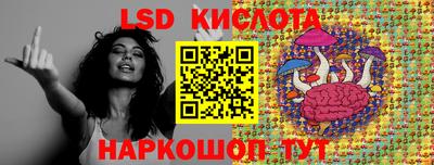 винт Ликино-Дулёво