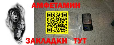 винт Ликино-Дулёво