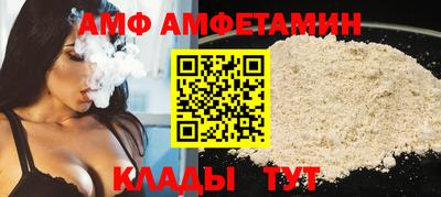 винт Ликино-Дулёво
