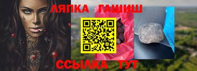 прущие грибы Лесосибирск