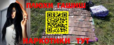 прущие грибы Лесосибирск