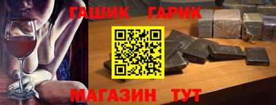 винт Ликино-Дулёво