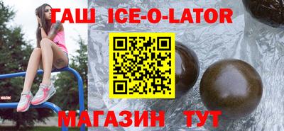 прущие грибы Лесосибирск
