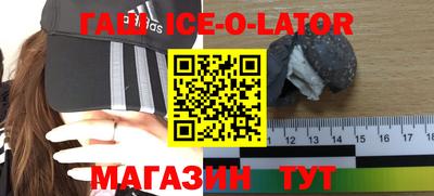 прущие грибы Лесосибирск