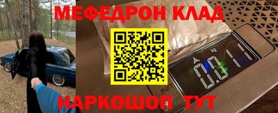 кокаин премиум Ливны