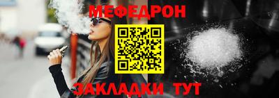 прущие грибы Лесосибирск