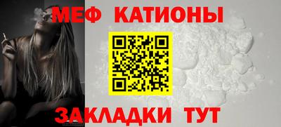 прущие грибы Лесосибирск