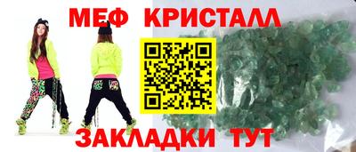 прущие грибы Лесосибирск