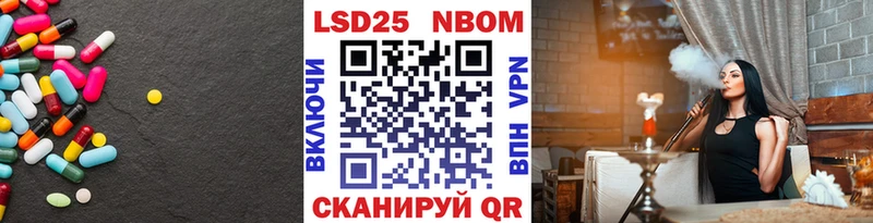 LSD-25 экстази кислота  Ейск 