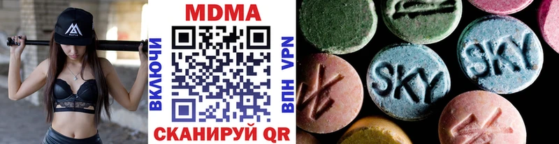 MDMA молли  купить  сайты  Ейск 