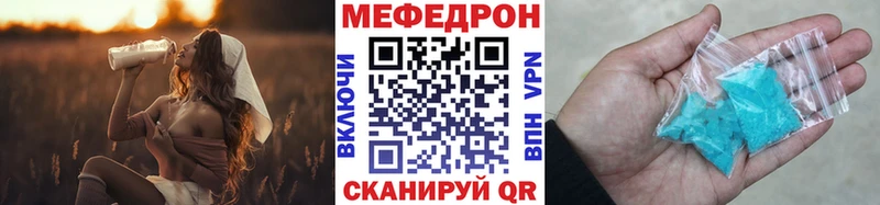 Меф мяу мяу  магазин продажи наркотиков  Ейск 