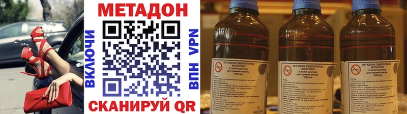 Метадон VHQ Ейск
