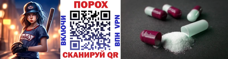 Первитин Methamphetamine  KRAKEN зеркало  Ейск  купить наркотики цена 
